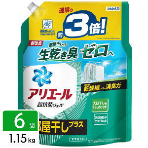 yő1500~OFFN[|z AG[ WF vX  lߑւ W{TCY 1.15kg×6