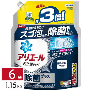 yő1500~OFFN[|z AG[ WF ۃvX  lߑւ W{TCY 1.15kg×6
