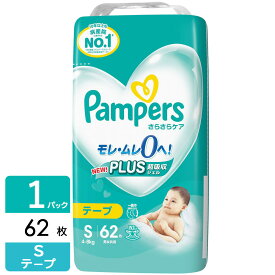 P&G パンパース おむつ テープさらさらケア スーパージャンボ S(4-8kg) 62枚 4987176203311