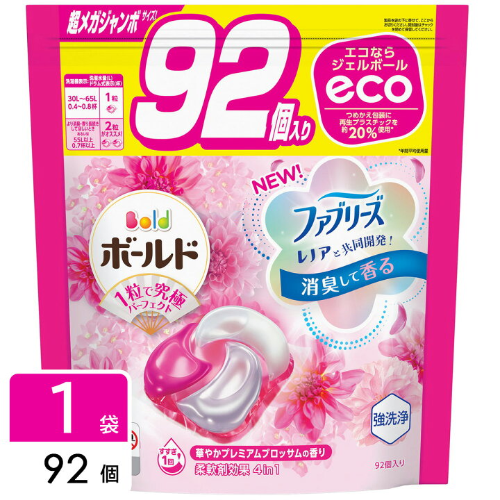 楽天市場】P&G ［在庫限り特価］ボールド ジェルボール 4D華やか  