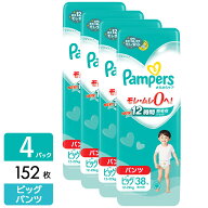 P&G パンパース おむつ パンツ さらさらケア スーパージャンボ ビッグ(12-22kg) 152枚(38枚×4パック) 49…