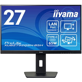 iiyama 液晶ディスプレイ 27型/2560×1440/USB Type-C映像出力：給電 HDMI DisplayPort/ブラック/スピーカー：あり/IPS方式パネル/昇降/回転/LANポート有 XUB2792QSN-B5H