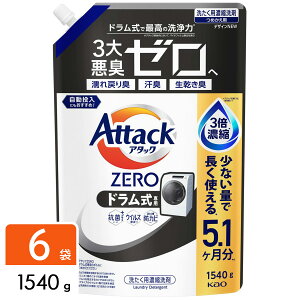 ԉ A^bNZERO  hp lߑւ 1540g×6 Attack ZERO A^bN[  e 4901301435644