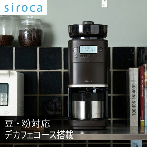 VJ siroca R[SR[q[[J[ JtF΂PRO XeXT[o[ ~t SC-C271-TD