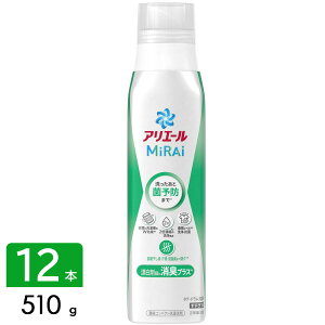 P&G アリエールミライ 消臭プラス 本体大 510g×12本 4987176244109