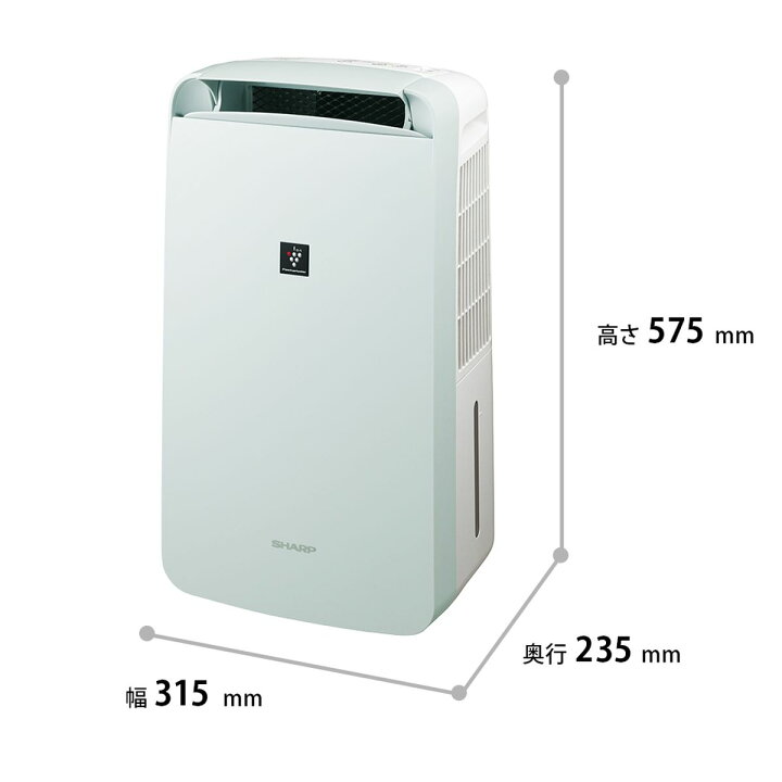 楽天市場】SHARP シャープ 冷風 衣類乾燥 除湿機 プラズマクラスター 
