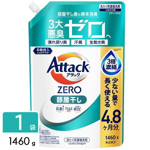 ԉ A^bNZERO   lߑւ 1460g Attack ZERO A^bN[  e 4901301435699