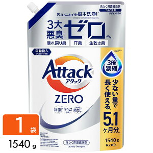 ԉ A^bNZERO  lߑւ 1540g Attack ZERO A^bN[  e 4901301435583