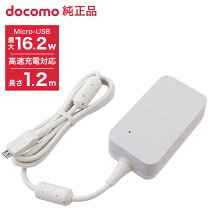 楽天市場】docomo galaxy s 充電器 純正の通販