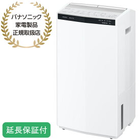 Panasonic 【5年保証付】パナソニック ハイブリッド方式 衣類乾燥除湿機 ナノイーX・エコナビ クリーンホワイト F-YHX200B-W