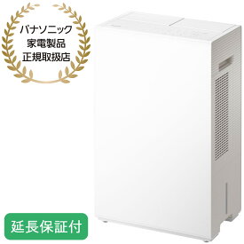 Panasonic 【5年保証付】パナソニック エコ・ハイブリッド方式 衣類乾燥除湿機 ナノイーX・エコナビ クリスタルホワイト F-YEX120B-W