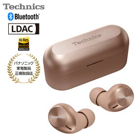 Panasonic Panasonic パナソニック TECHNICS テクニクス ワイヤレスステレオインサイドホン ノイズキャンセリング Bluetooth マルチポイント対応 カナル型 防滴 選べる4色 送料無料 EAH-AZ40