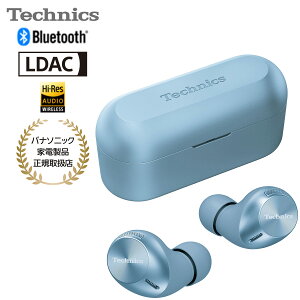 Panasonic Panasonic �p�i�\�j�b�N TECHNICS �e�N�j�N�X ���C�����X�X�e���I�C���T�C�h�z�� �m�C�Y�L�����Z�����O Bluetooth �}���`�|�C���g�Ή� �J�i���^ �h�H �I�ׂ�4�F �������� EAH-AZ40