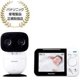 Panasonic パナソニック ベビーモニター おやすみ音搭載 ホワイト KX-HC705-W