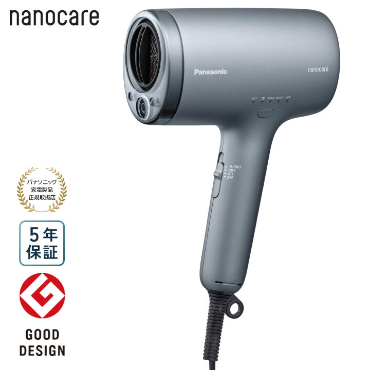 楽天市場】Panasonic 【5年保証付】ヘアードライヤー ナノケア 