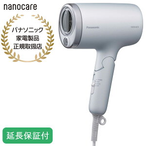 Panasonic �y5�N�ۏؕt�z �p�i�\�j�b�N �w�A�[�h���C���[ �i�m�P�A ���C�X�g�O���[ ���C�X�g�s���N ���� �啗�� �i�m�C�[���� UV�P�A �������P �܂Ƃ܂� ���邨�� �w�A�P�A ����