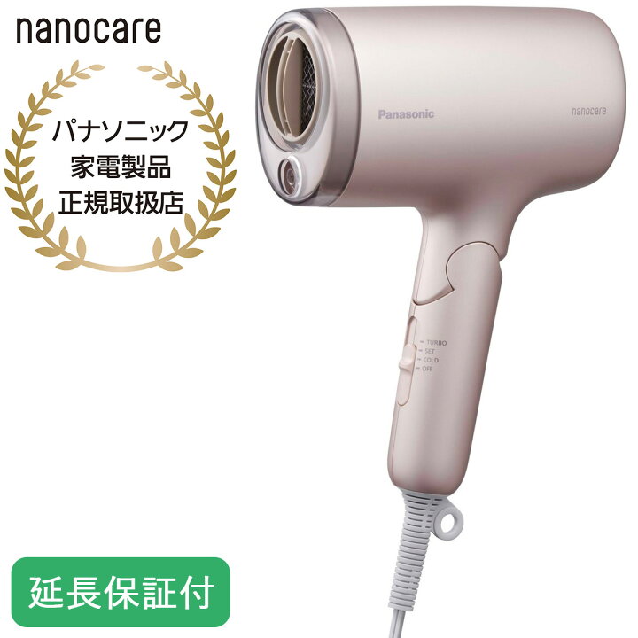 楽天市場】Panasonic 【5年保証付】ヘアードライヤー ナノケア 