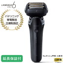 Panasonic 【5年保証付】パナソニック ラムダッシュPRO 6枚刃 USB Type-C充電対応 クラフトブラック ES-L650U-K