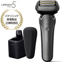 Panasonic パナソニック ラムダッシュPRO 5枚刃 （シルバー） ES-L580U-S
