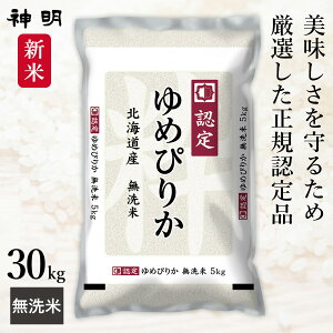 _ ߘa7NY kCY ߂҂肩 5kg 10kg 20kg 30kg     R 