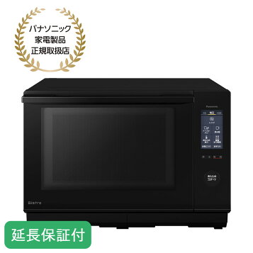 楽天市場】パナソニック NE-BS6C-K[5年延長保証無料進呈☆]Bistro 