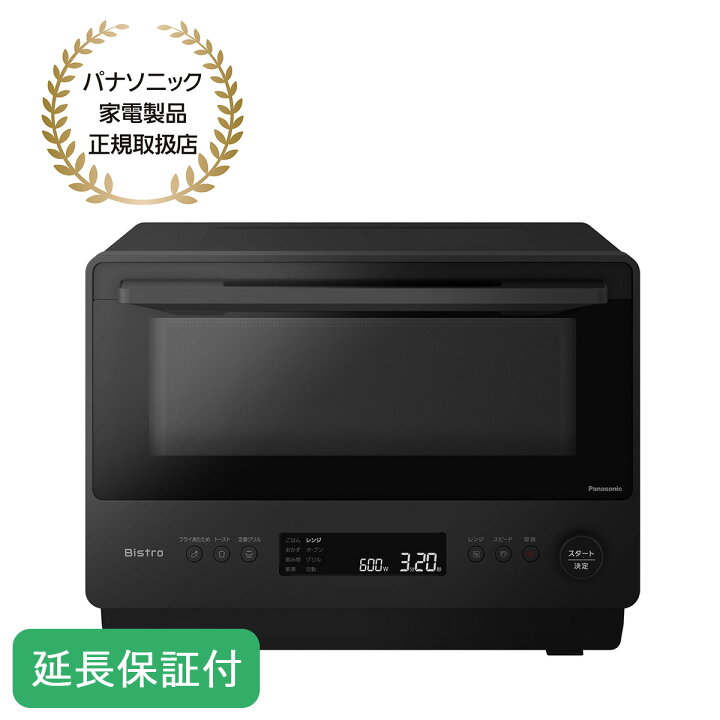 楽天市場】Panasonic パナソニック オーブンレンジ Bistro(ビストロ 