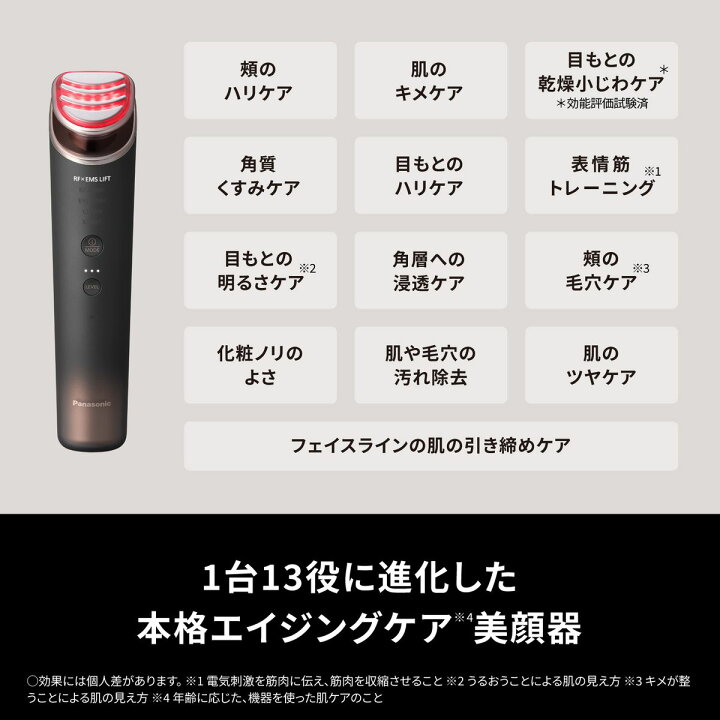 楽天市場】Panasonic 【5年保証付】 パナソニック バイタリフト 