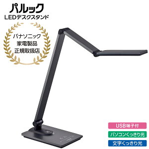 Panasonic pi\jbN pbN LEDfXNX^hCg  zCg/_[NO[@IׂUSB[qtfL