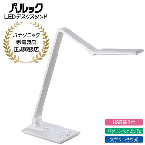 Panasonic pi\jbN pbN LEDfXNX^hCg  zCg/_[NO[@IׂUSB[qtfL