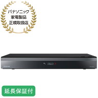 Panasonic 【5年保証付】パナソニック DIGA ディーガ ブルーレイレコーダー 6TB 全自動録画対応 DVDレコ…