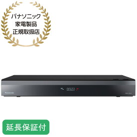 Panasonic 【5年保証付】パナソニック DIGA ディーガ ブルーレイレコーダー 6TB 全自動録画対応 DVDレコーダー［正規取扱店］ DMR-2X603