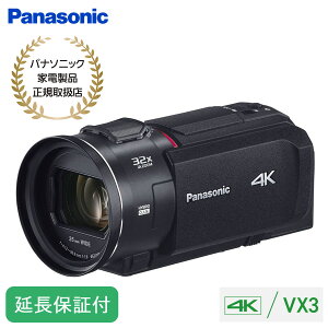 Panasonic �y5�N�ۏؕt�z�f�W�^�� 4K �r�f�I�J���� ���掿 ���w24�{�Y�[�� 5���n�C�u���b�h��u���␳ ���C�����X�A�g �X�}�z�A�g �^���� ���s �B�e �u���b�N �z���C�g HC-VX3-K/HC-VX3-W