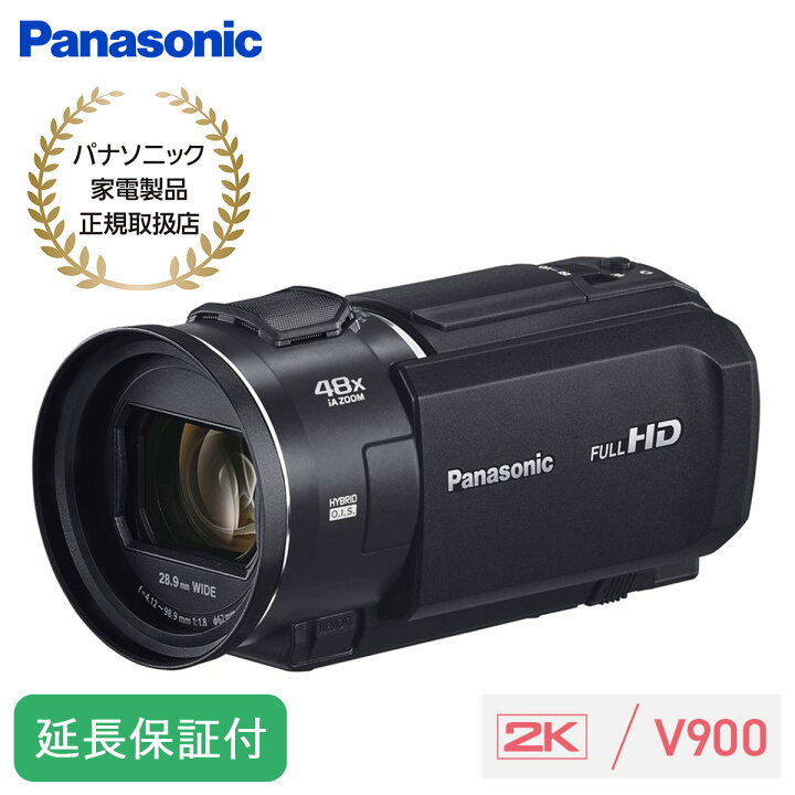 楽天市場】Panasonic 【5年保証付】デジタルハイビジョンビデオカメラ 