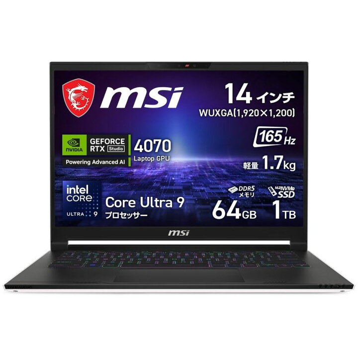 楽天市場】MSI 【薄型・軽量1.7kg】【CoreUltra9・RTX4070搭載  