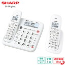 SHARP シャープ コードレス電話機 子機1台タイプ ホワイト系 JD-G57CL