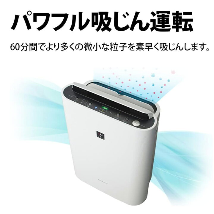 楽天市場】SHARP シャープ 加湿空気清浄機 プラズマクラスター 7000 