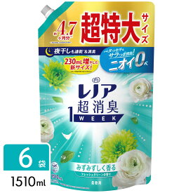 【お買い物マラソン開催中！】 P&G レノア 超消臭1WEEK 柔軟剤 フレッシュグリーン 詰め替え 超特大 1510mL×6袋 4987176255495