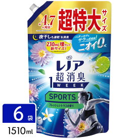 【お買い物マラソン開催中！】 P&G レノア 超消臭1WEEK 柔軟剤 SPORTS フレッシュシトラス詰め替え 超特大 1510mL×6袋 4987176255556