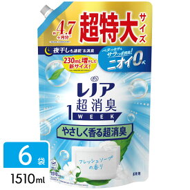 【お買い物マラソン開催中！】 P&G レノア 超消臭1WEEK 柔軟剤 やさしく香る超消臭 フレッシュソープ 詰め替え 超特大 1510mL×6袋 4987176255587