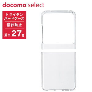 hR motorola razr 50d M-51E gC^ n[hP[X NA X}zP[X
