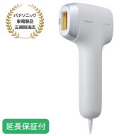 Panasonic 【5年保証付】 パナソニック 光美容器 グレー 光エステ スムースエピ スキンクリア 脱毛器 VIO…