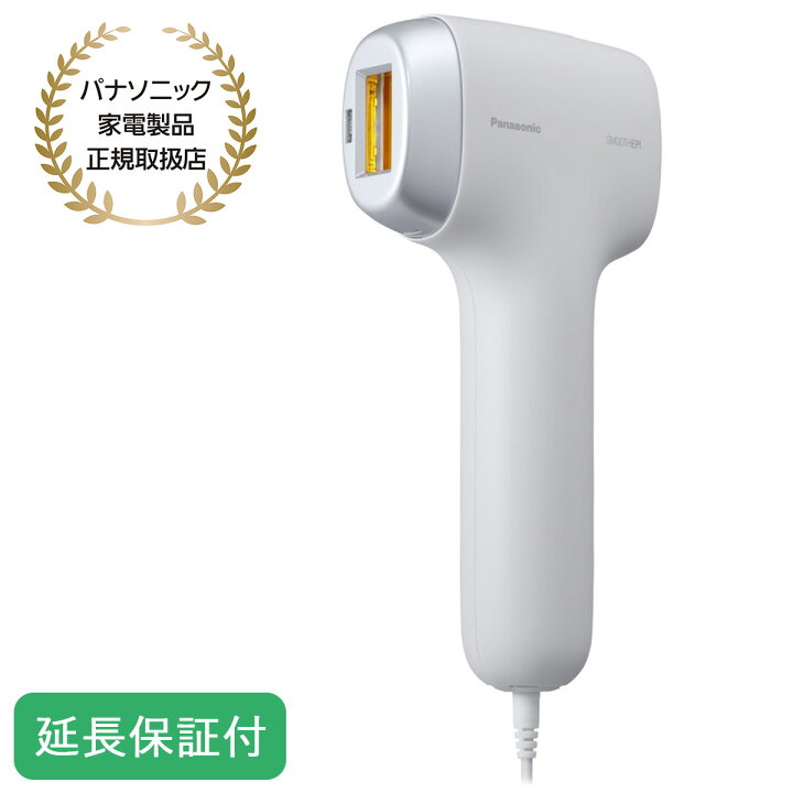 楽天市場】Panasonic 【5年保証付】 パナソニック 光美容器 グレー 光 
