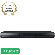 Panasonic 【5年保証付】パナソニック DIGA ディーガ ブルーレイレコーダー 1TBHDD 2番組同時録画 DVDレ…