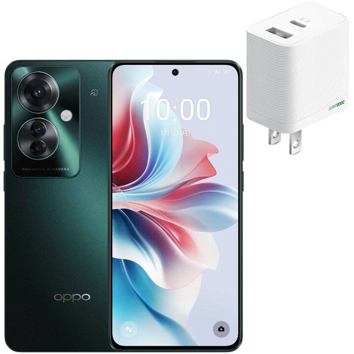 楽天市場】OPPO Reno11 A ダークグリーン [SIMフリースマホ]＋【販促品 