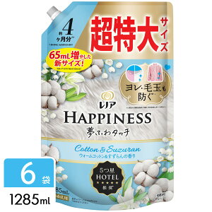 【最大1,500円OFFクーポン】 【選べる7つの香り】レノア ハピネス 夢ふわタッチ 柔軟剤 詰め替え 超特大サイズ 6袋