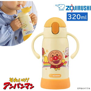 ۈ}z[r ŒZo Ap} XeXN[{g q 320ml xr[}O Xg[{g _unh   Ԃ  SQ-DB30A-EY