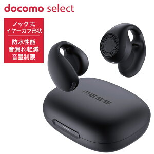 RlNVI ydocomo selectzCXCz Ear Clip Pro C[Jt` SCX ubN zCg