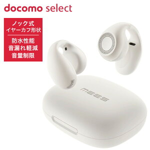 RlNVI ydocomo selectzCXCz Ear Clip Pro C[Jt` SCX ubN zCg