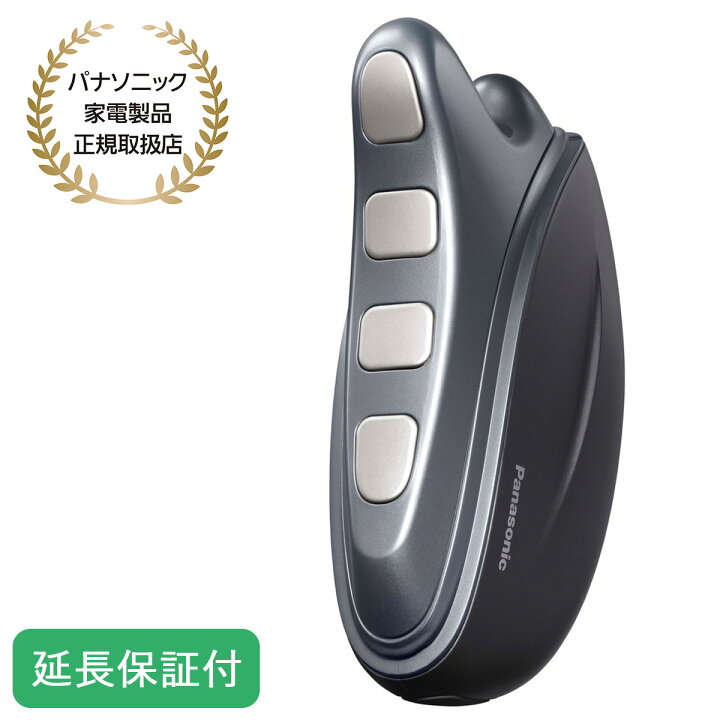 楽天市場】Panasonic 【5年保証付】 パナソニック バイタリフト かっさ 