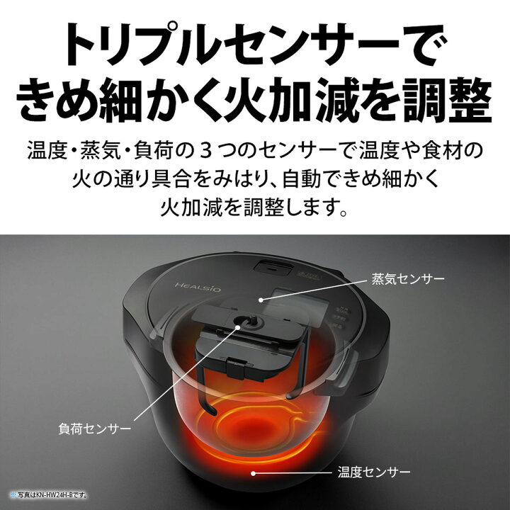 楽天市場】SHARP シャープ 水なし自動調理鍋 ヘルシオ ホットクック 